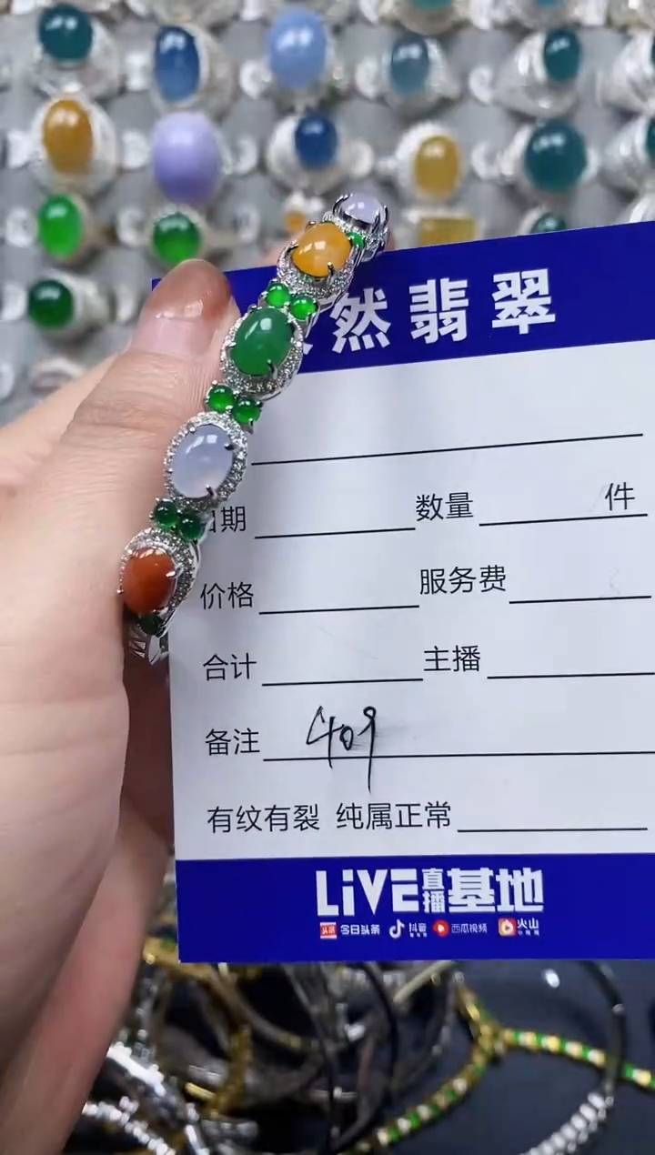 【闪购商品】翡翠手镯银S925镶嵌0409