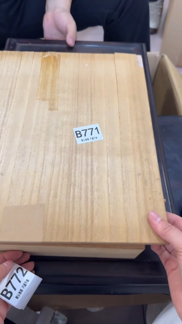 嘿****！771        茶零配