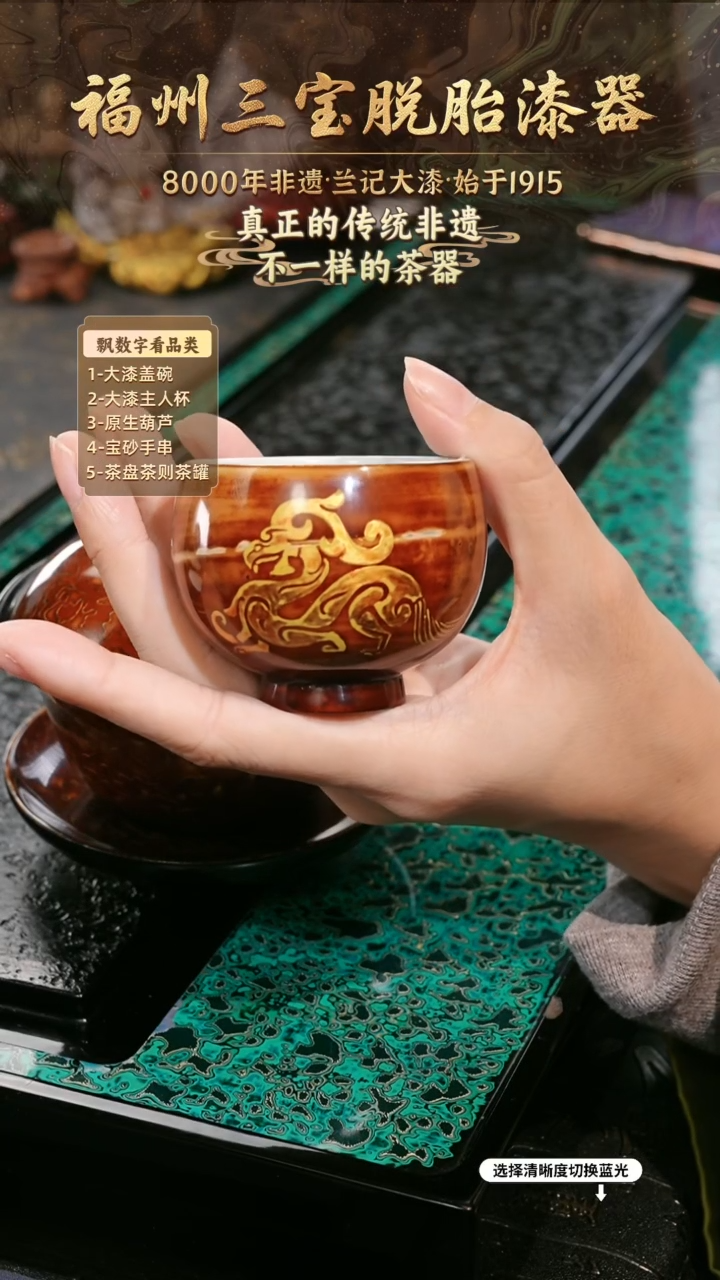 兰记手工漆器-一物一拍 以商品图片为主