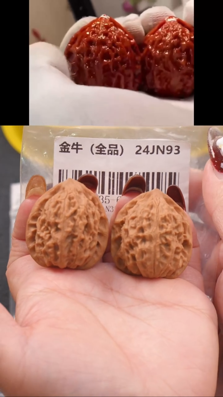 【闪购商品】文玩核桃吊坠35金牛（全品）