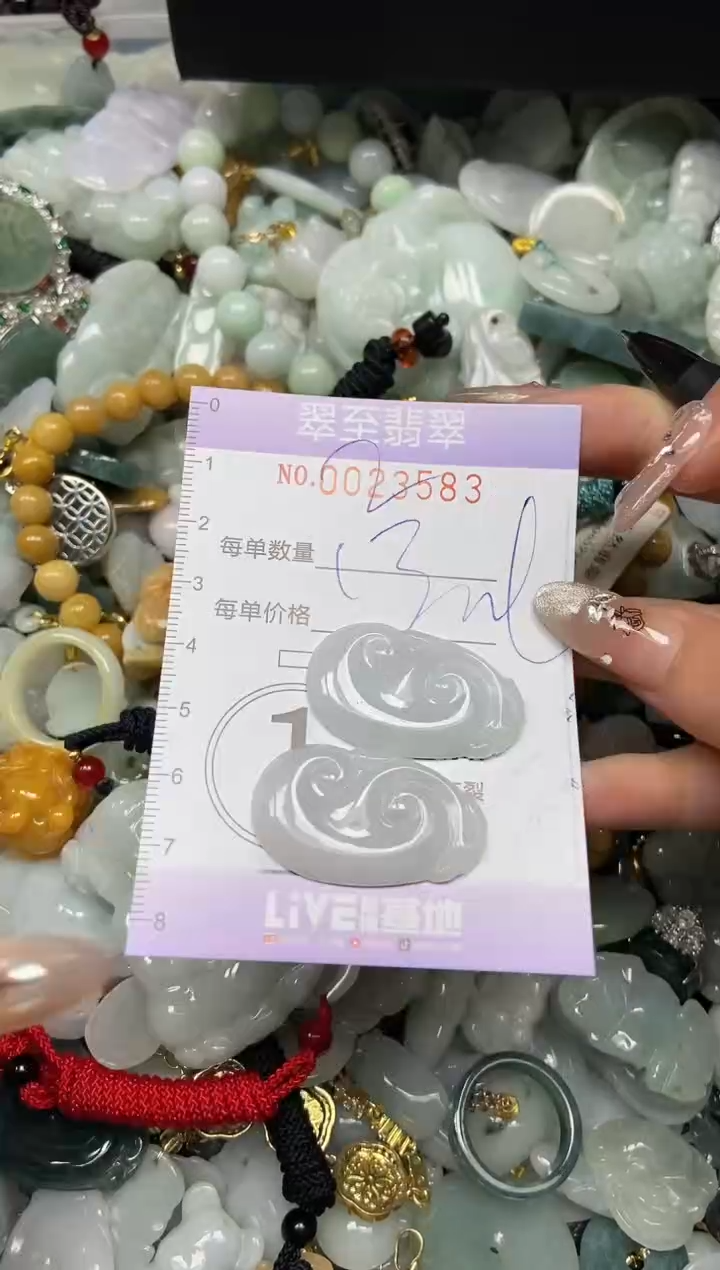 【闪购商品】翡翠颈饰未镶嵌闪购0023583