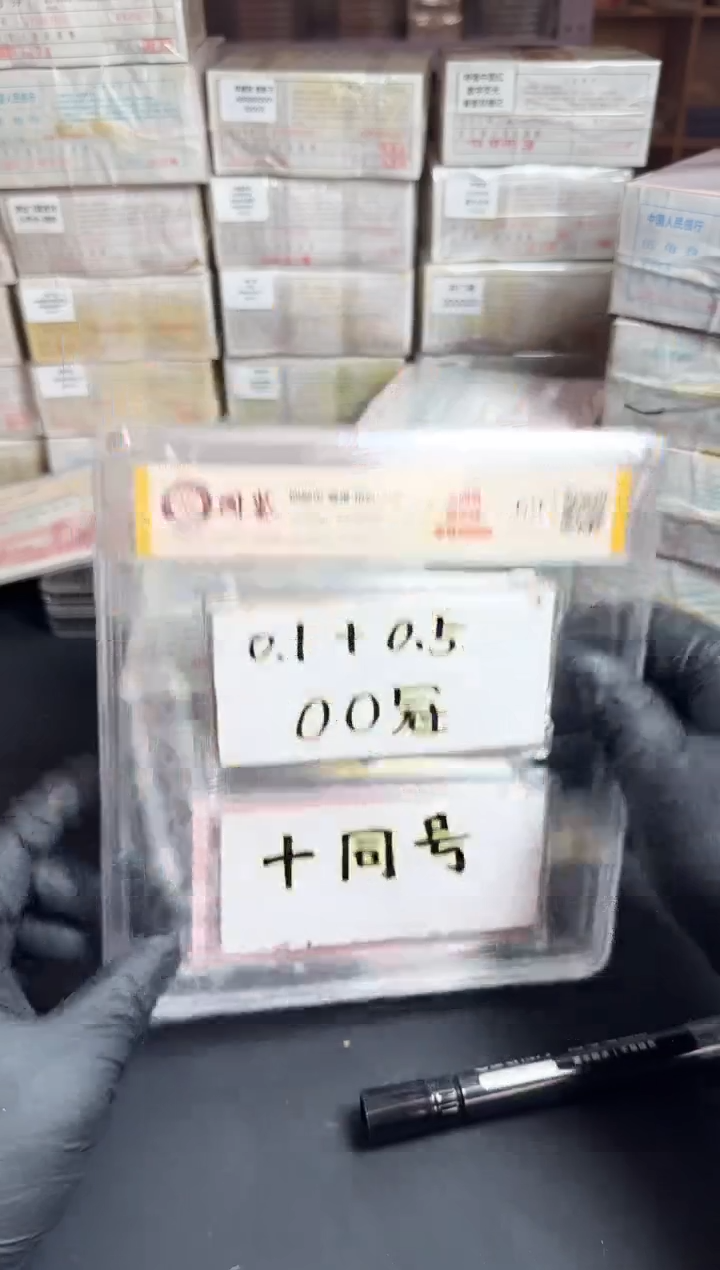 .1.5OO冠两刀同号无4