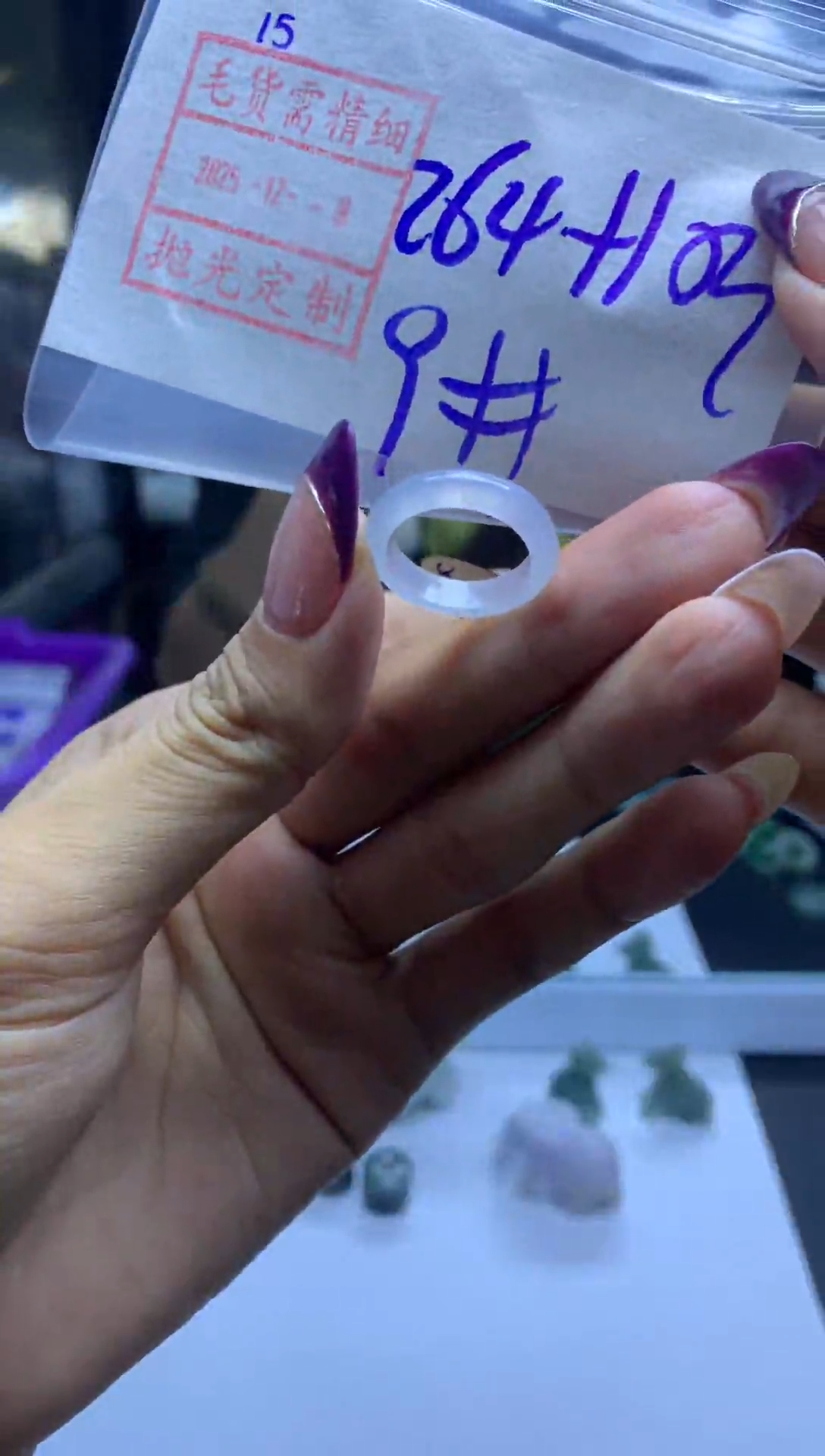 未镶嵌定制翡翠15戒圈9*274元毛货需精抛光发