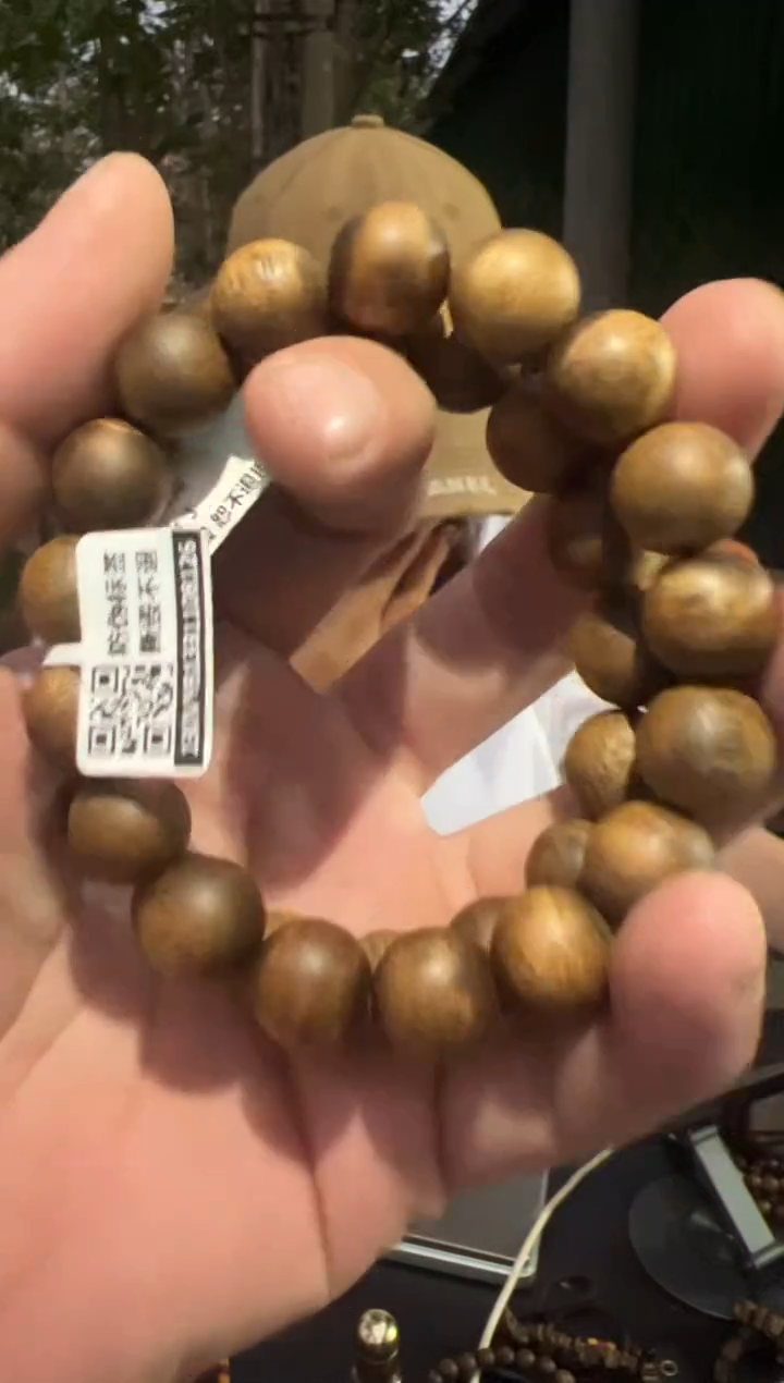 【闪购商品】沉香手串12克金沙叶1.3手串多样性发货1条