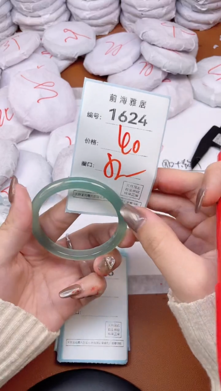 【闪购商品】玛瑙/玉髓手镯未镶嵌1624