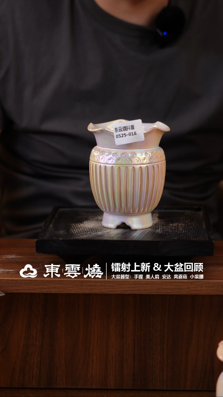 0525-018 C  美人肩口7.5