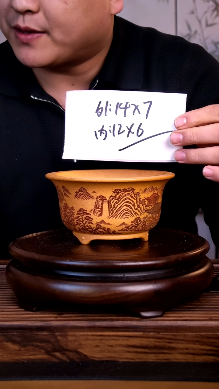 紫砂花盆紫砂花盆-内口12-5