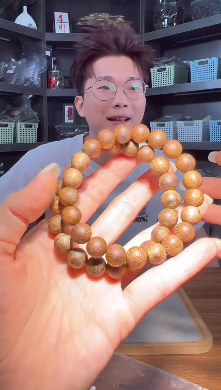 沉香沉香碎屑728号金沙叶1.0圆珠单圈碎屑香粉多样性发一5