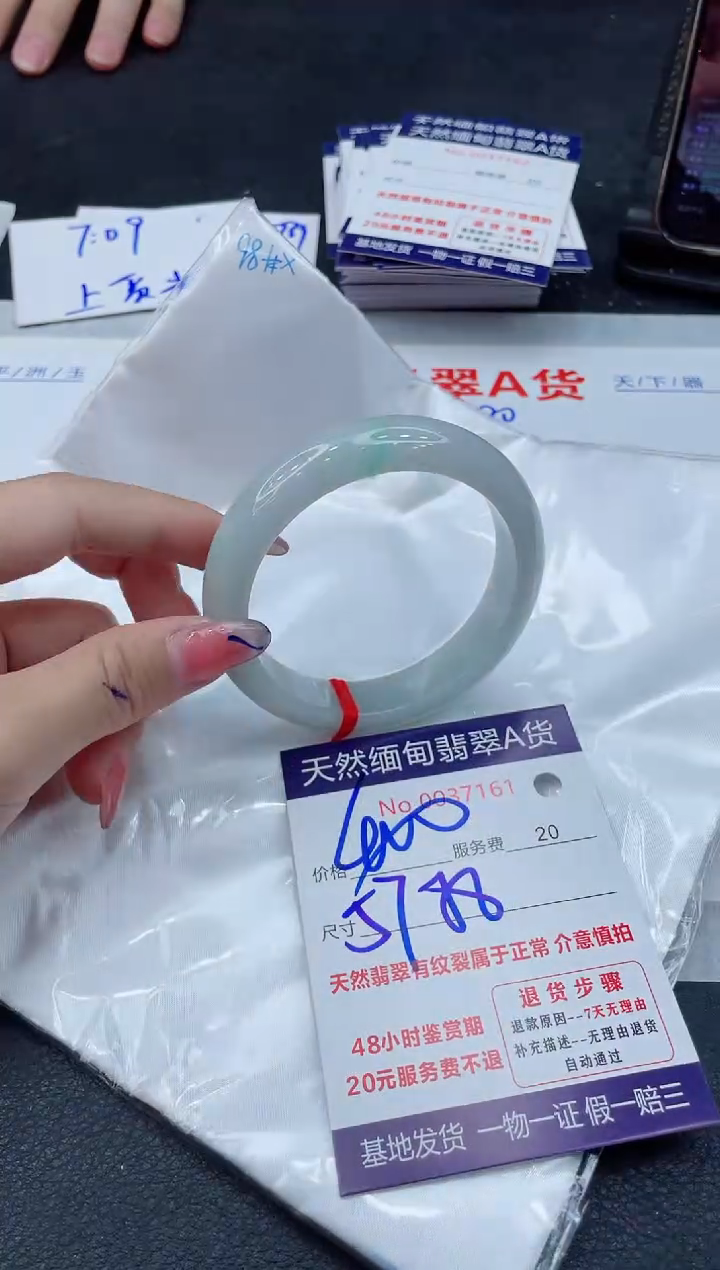 翡翠手镯未镶嵌11111111