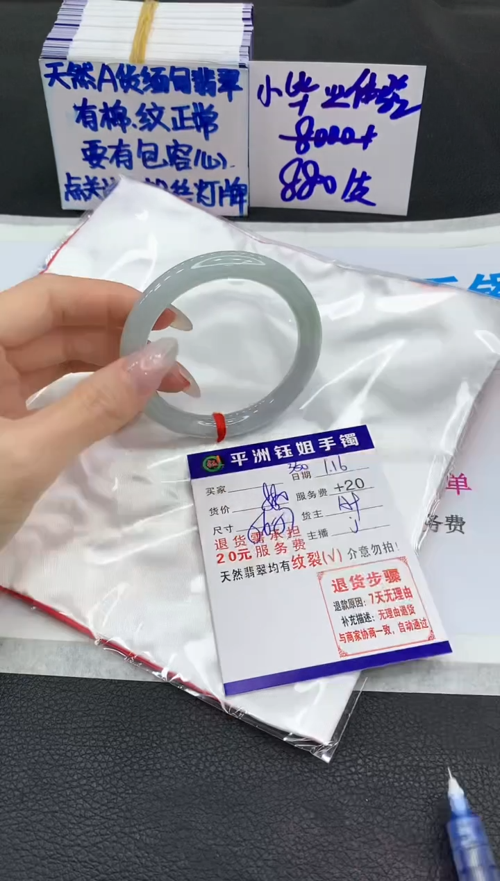 【闪购商品】翡翠手镯未镶嵌11111111