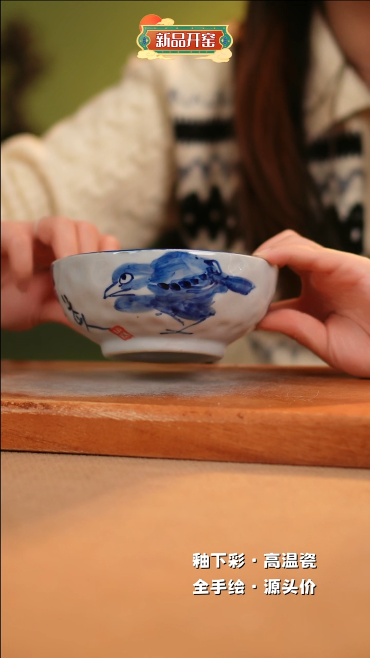 【闪购商品】其他B369陶然集器瓷器