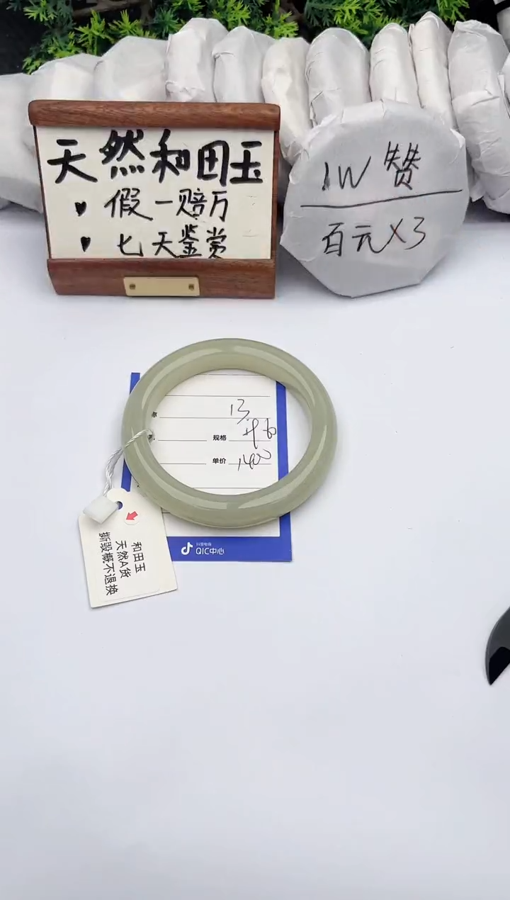 和田玉手镯未镶嵌柯沛13