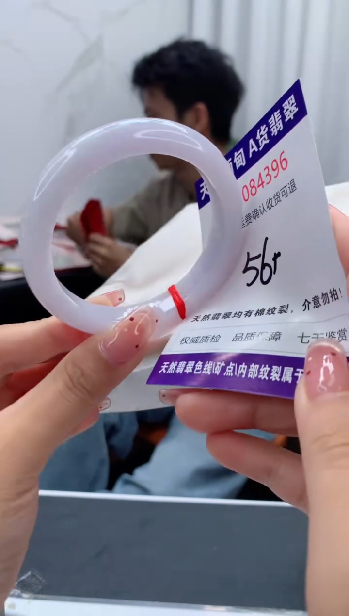 未镶嵌手镯翡翠有纹，完美者勿拍