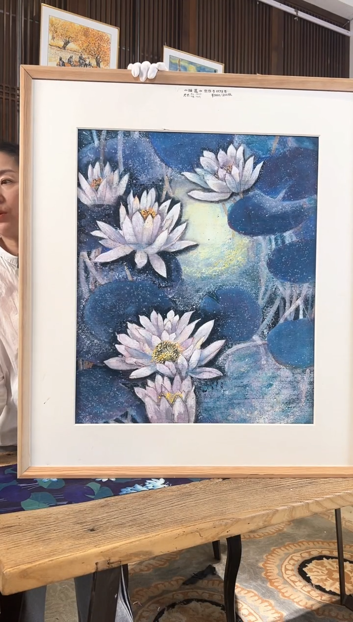 版画耿玉琨名章限量版画S