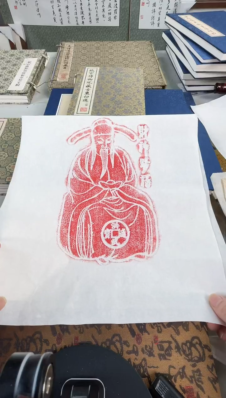 昌化石印石财神赐福