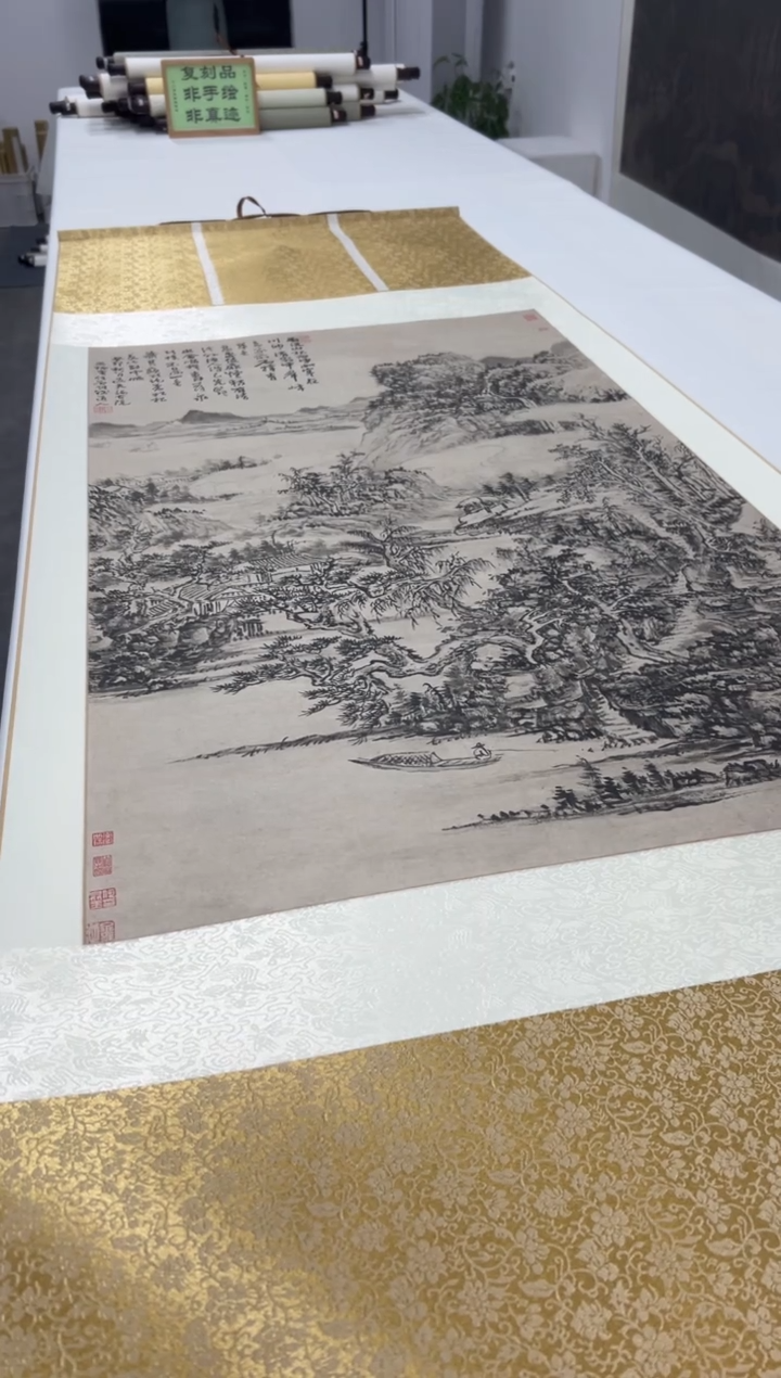  【复刻品】髡残 雨洗山根