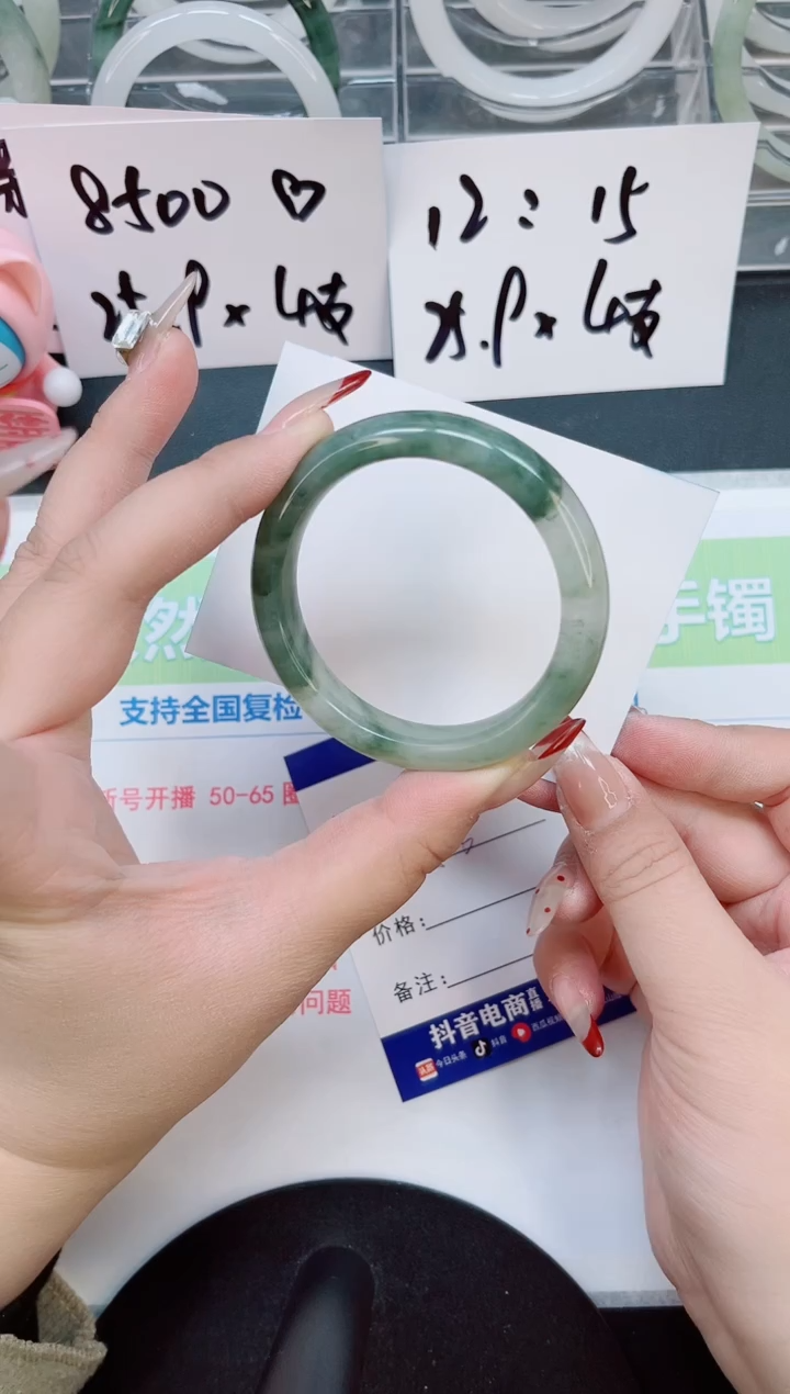 【闪购商品】石英质玉手镯合金a195