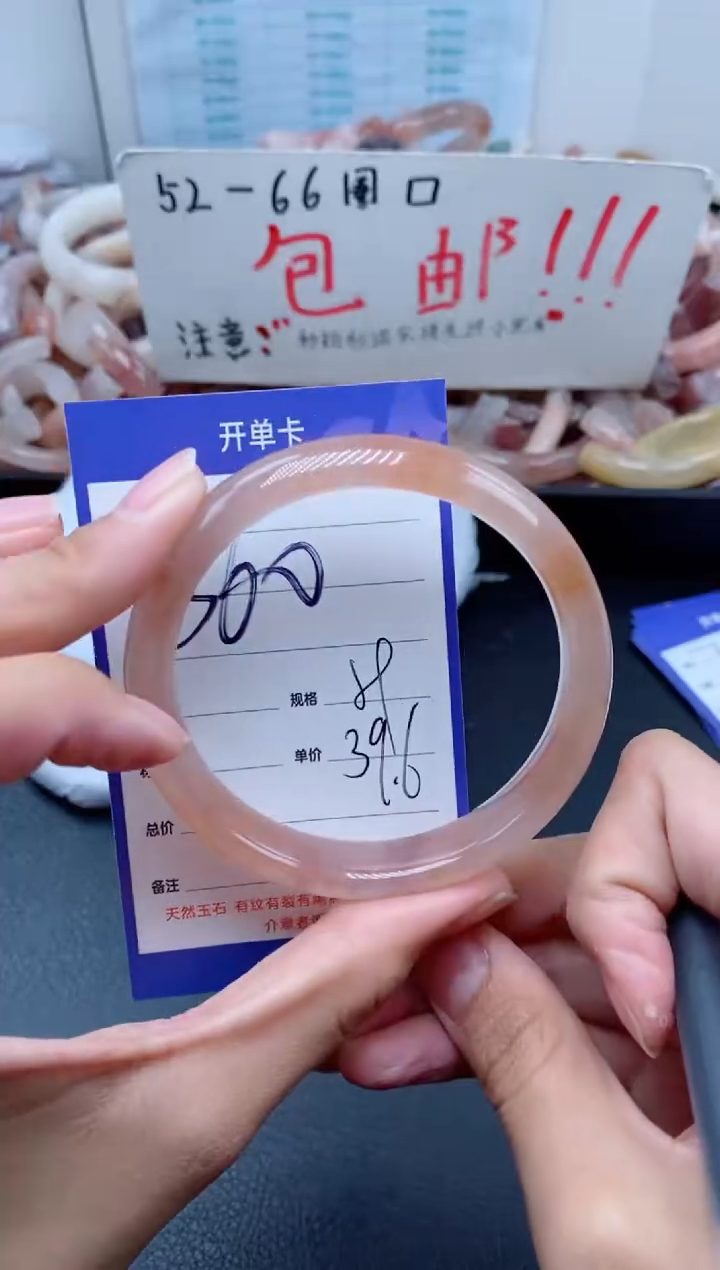 【闪购商品】石英质玉手镯未镶嵌360-59