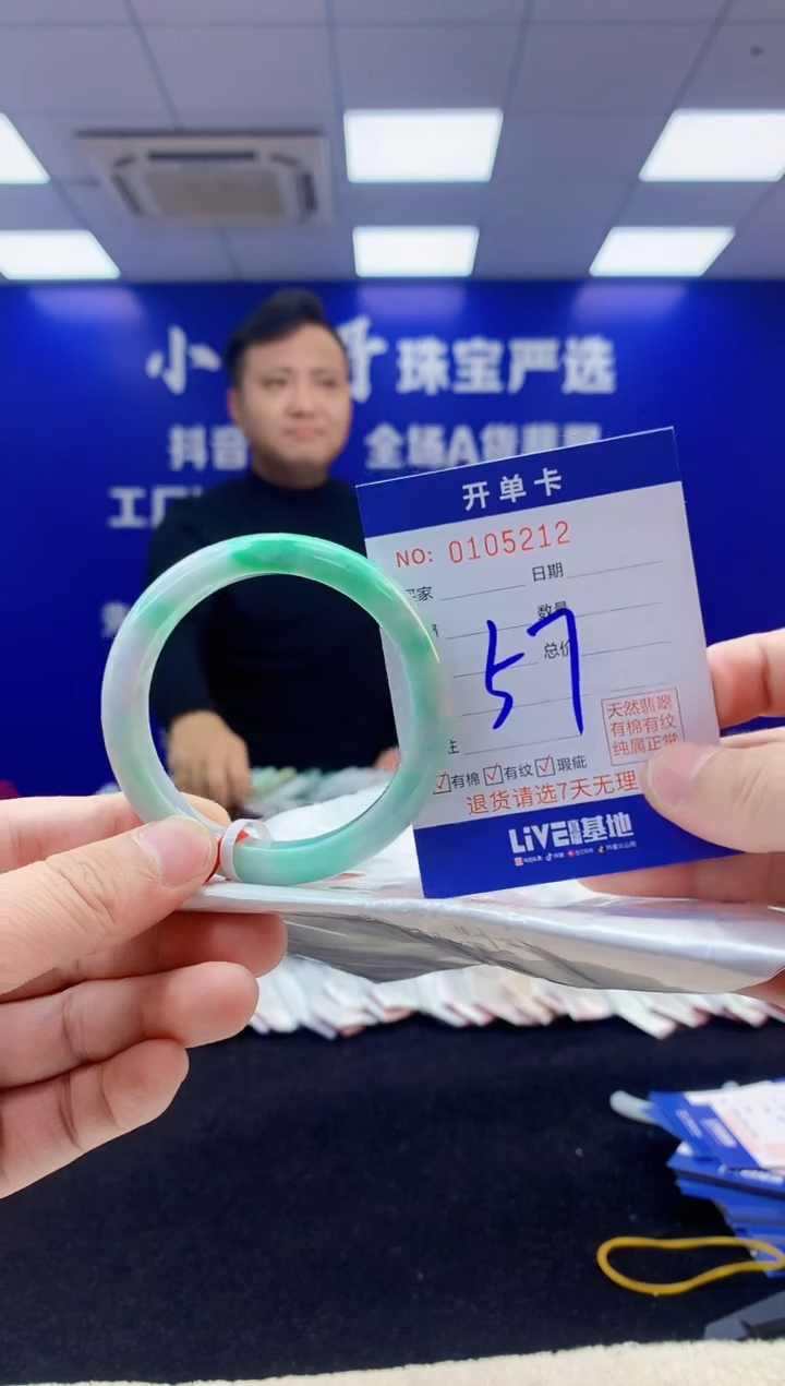 【闪购商品】翡翠手镯未镶嵌4翡翠A货手镯