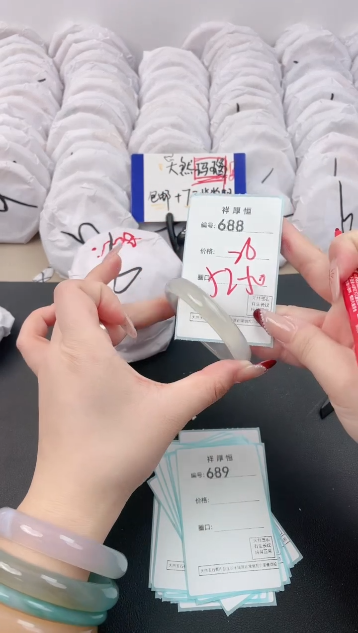 【闪购商品】玛瑙/玉髓手镯未镶嵌688