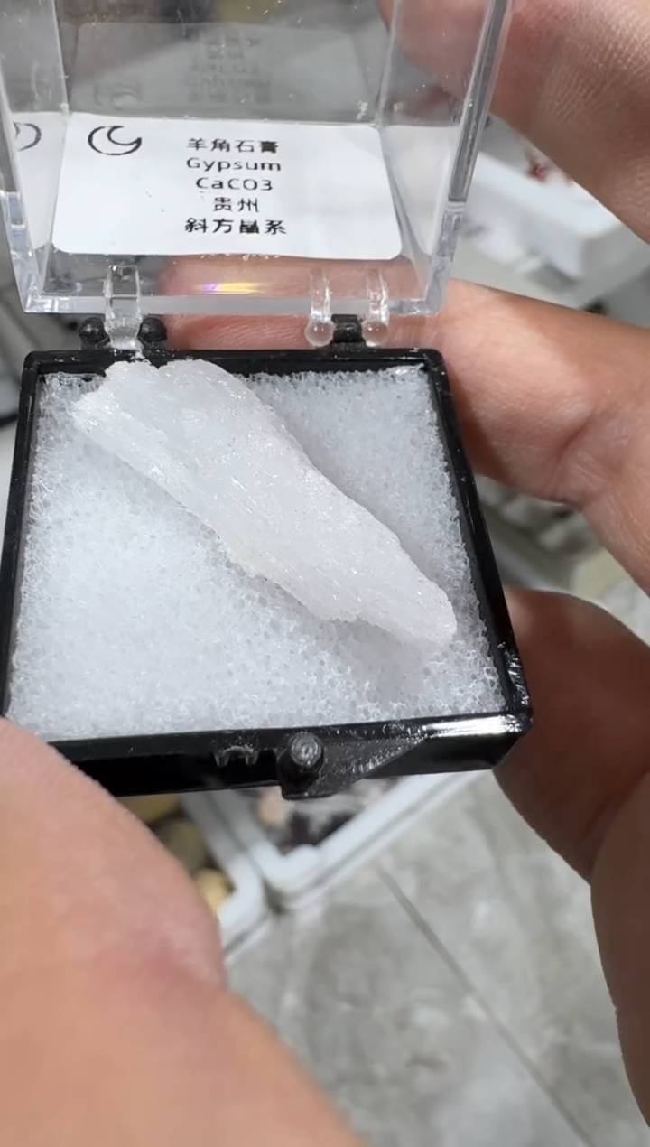 【闪购商品】月下珠宝严选矿物