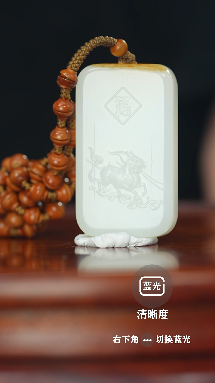 【闪购商品】和田玉挂件未镶嵌麒麟