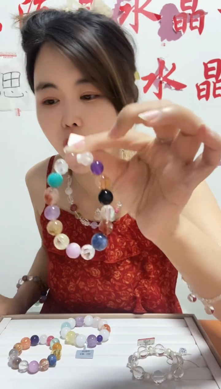 未镶嵌摆件水晶多宝水晶手链08