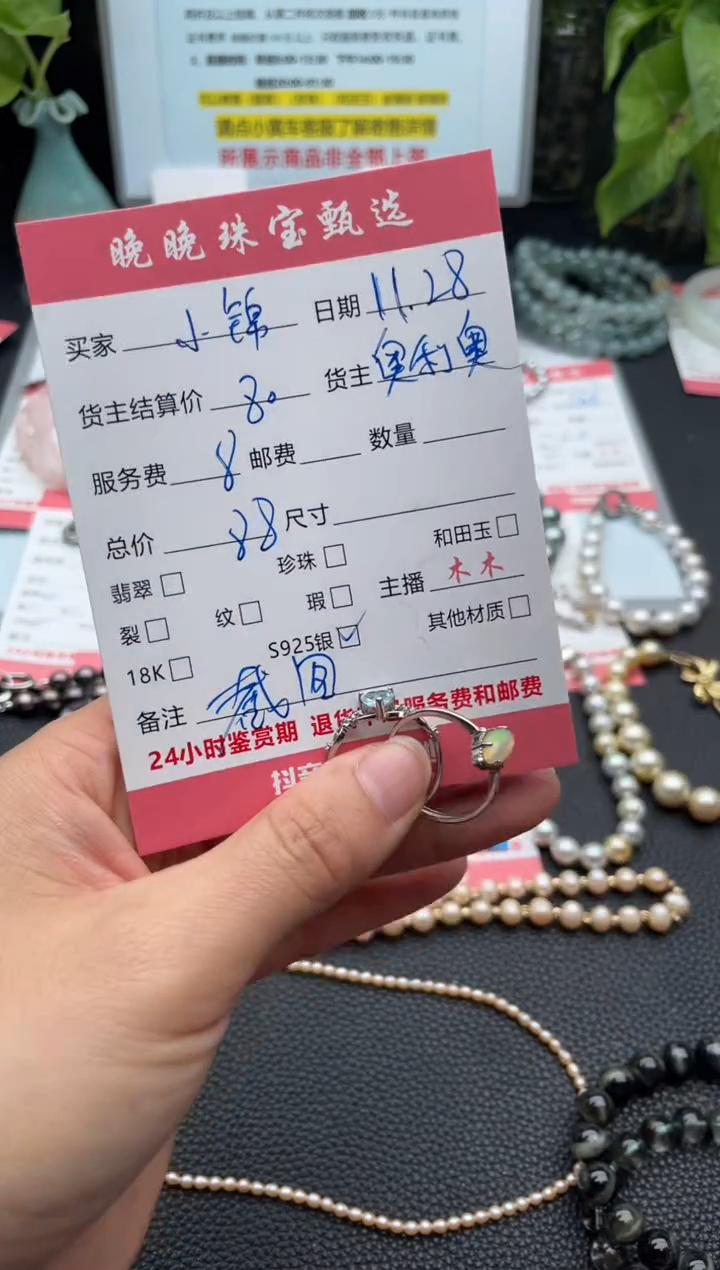 未镶嵌戒指水晶小*戒指