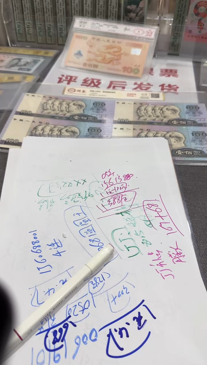 补号   小司令  MY00020461