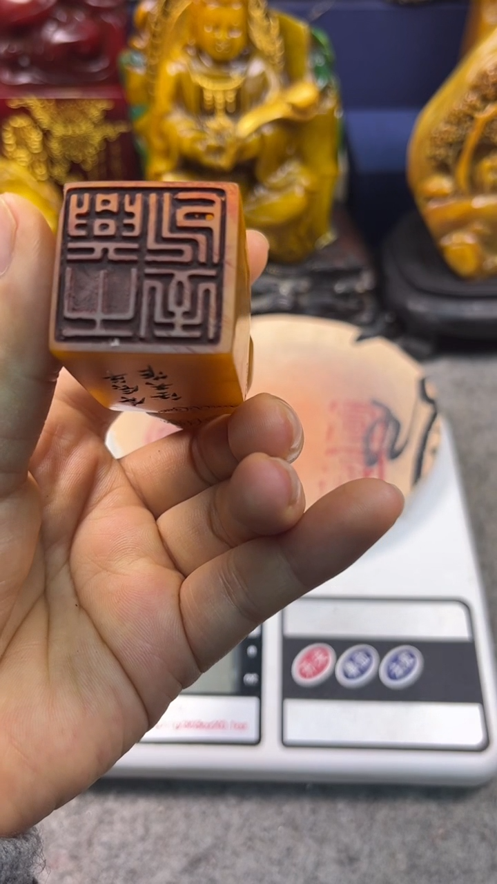 寿山石印石篆刻印章