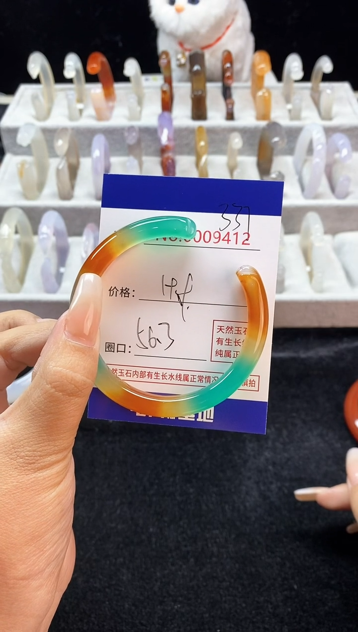 【闪购商品】玛瑙/玉髓手镯未镶嵌337