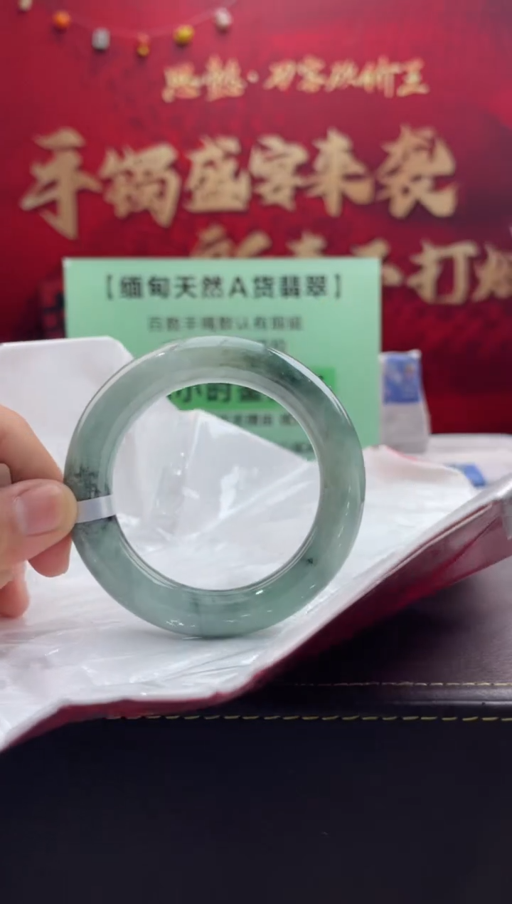 【闪购商品】翡翠手镯未镶嵌16翡翠手镯（微瑕）