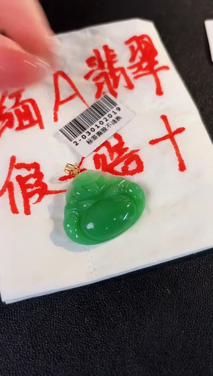 【闪购商品】翡翠颈饰18K金镶嵌缅料A货/支持复检/一件