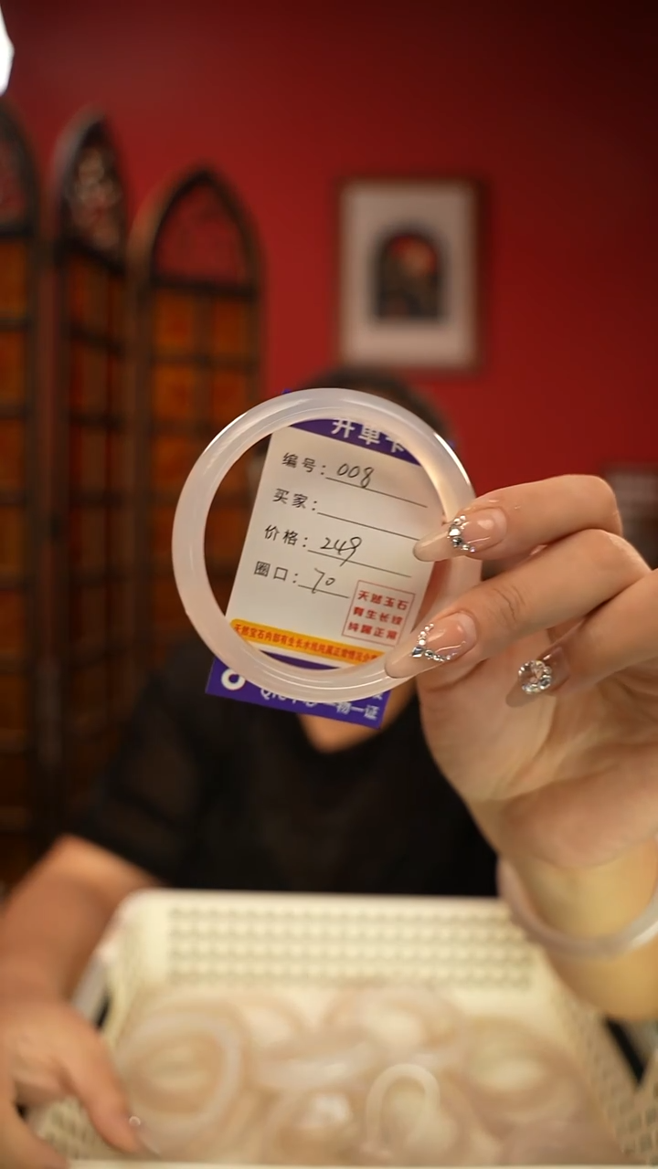 玛瑙/玉髓手镯未镶嵌编码008