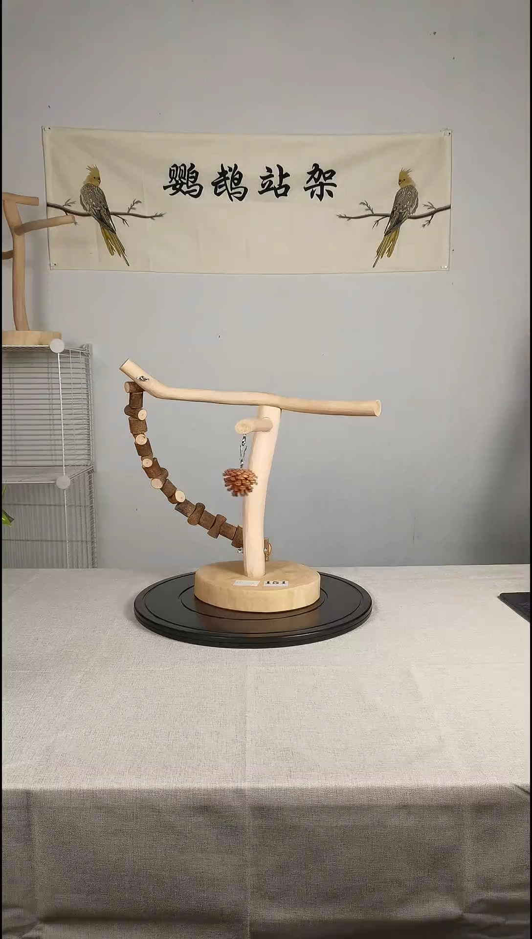 想****薯鹦鹉站架站枝151