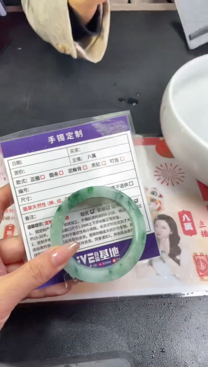 【闪购商品】定制翡翠手镯未镶嵌定制手镯ADL/DZS