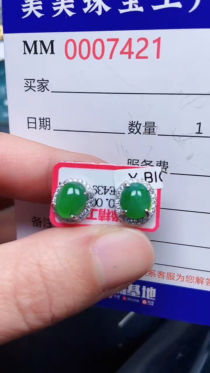 颈饰银S925镶嵌翡翠7421