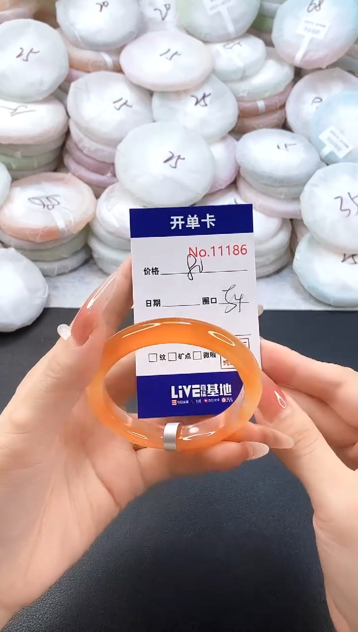 手镯玛瑙/玉髓未镶嵌11186圈口54-55