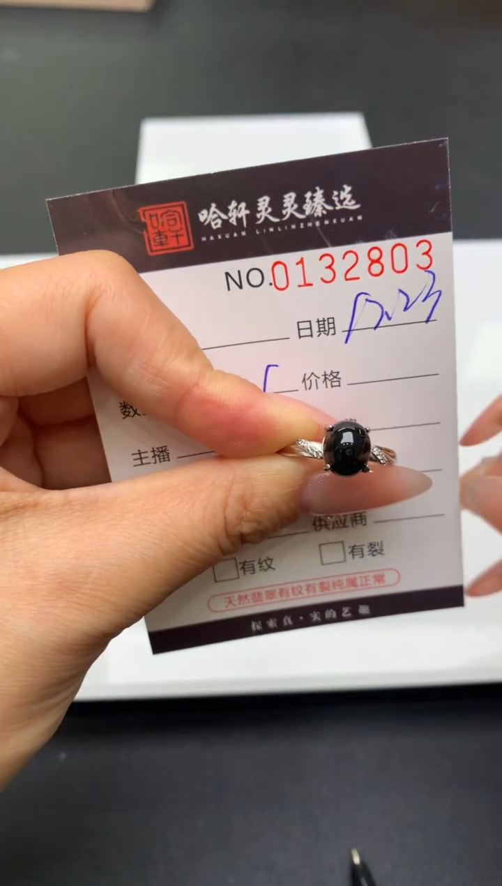 吊坠(不含链)未镶嵌翡翠哈轩  戒指1