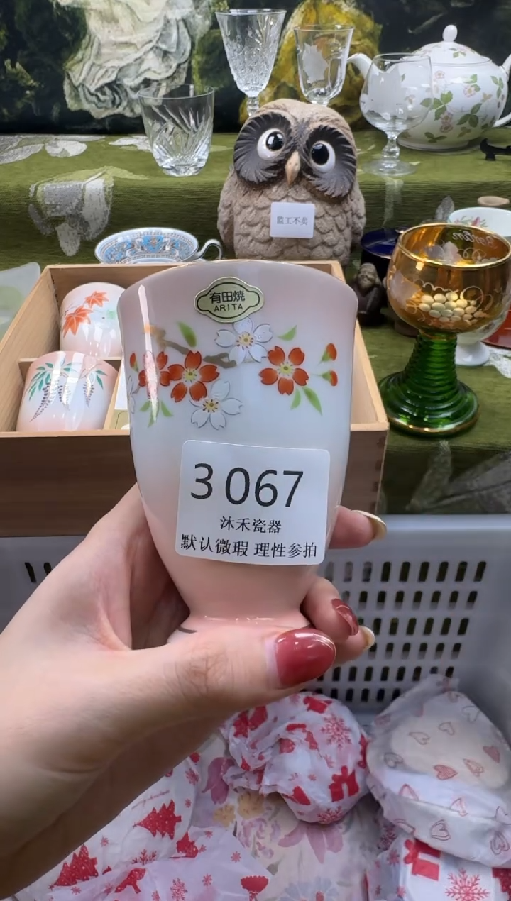 瓷片淡*?瓷片   3 067