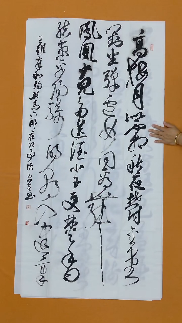 书法陈家全   河南  138*68cm