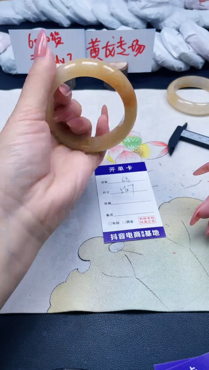 【闪购商品】石英质玉手镯未镶嵌68/56.7