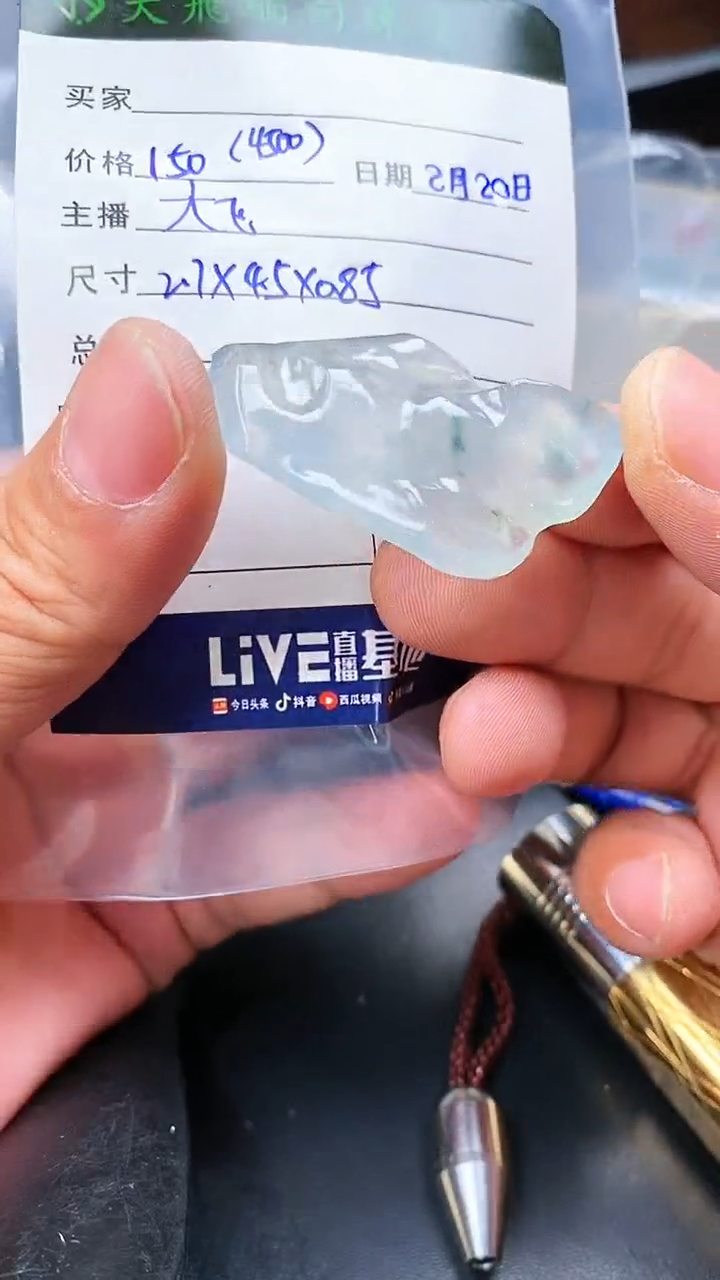 【闪购商品】定制翡翠未镶嵌定制翡翠多样性发货不退不换