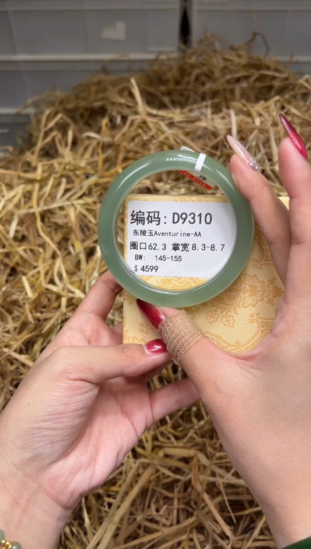 未镶嵌手镯石英质玉D9310