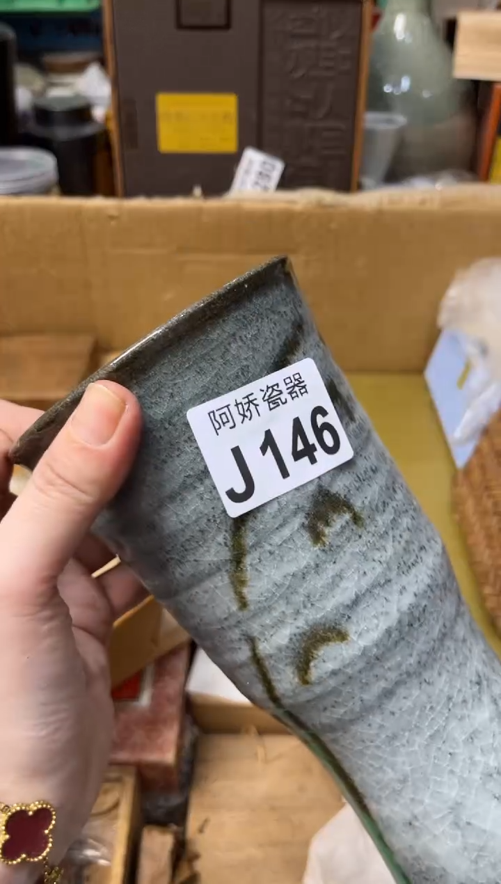 【闪购商品】瓷片146吉納•敲可爱 吉納•敲可爱