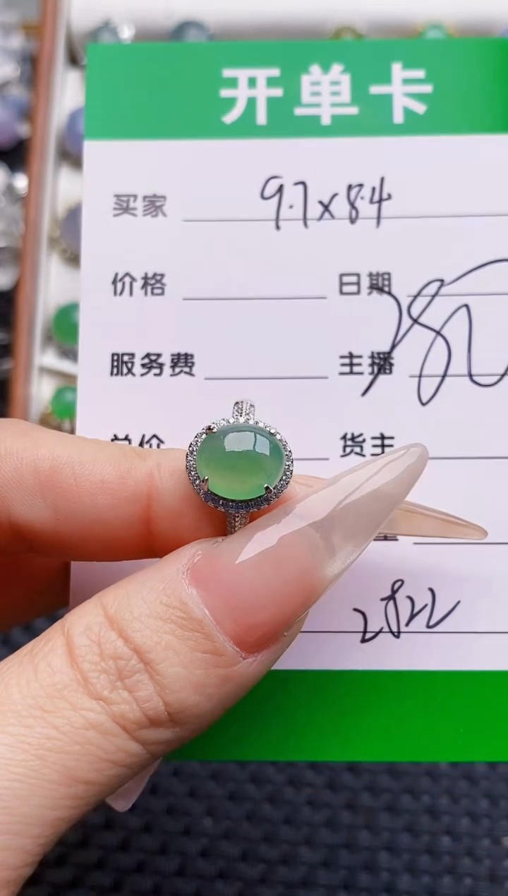 银S925镶嵌戒指翡翠2822