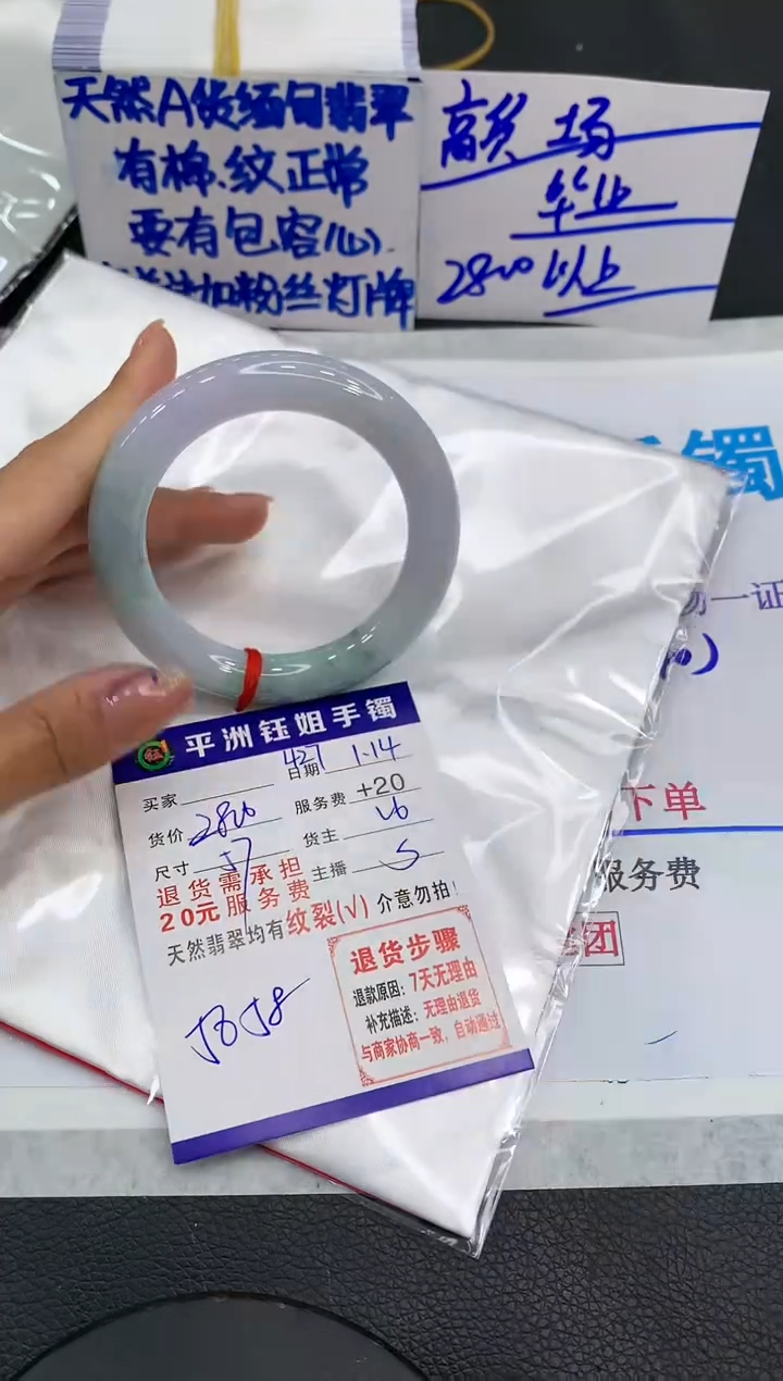 【闪购商品】翡翠手镯未镶嵌111111111111