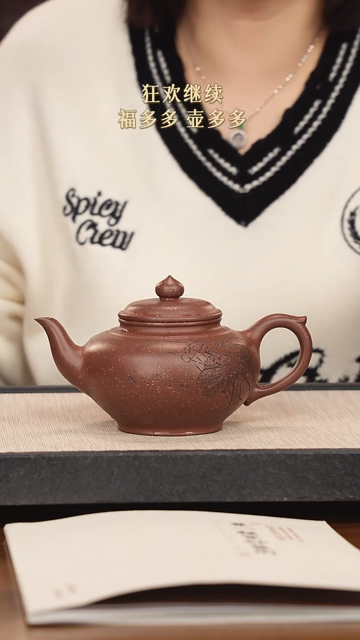 【闪购商品】紫砂茶壶紫砂紫砂紫砂