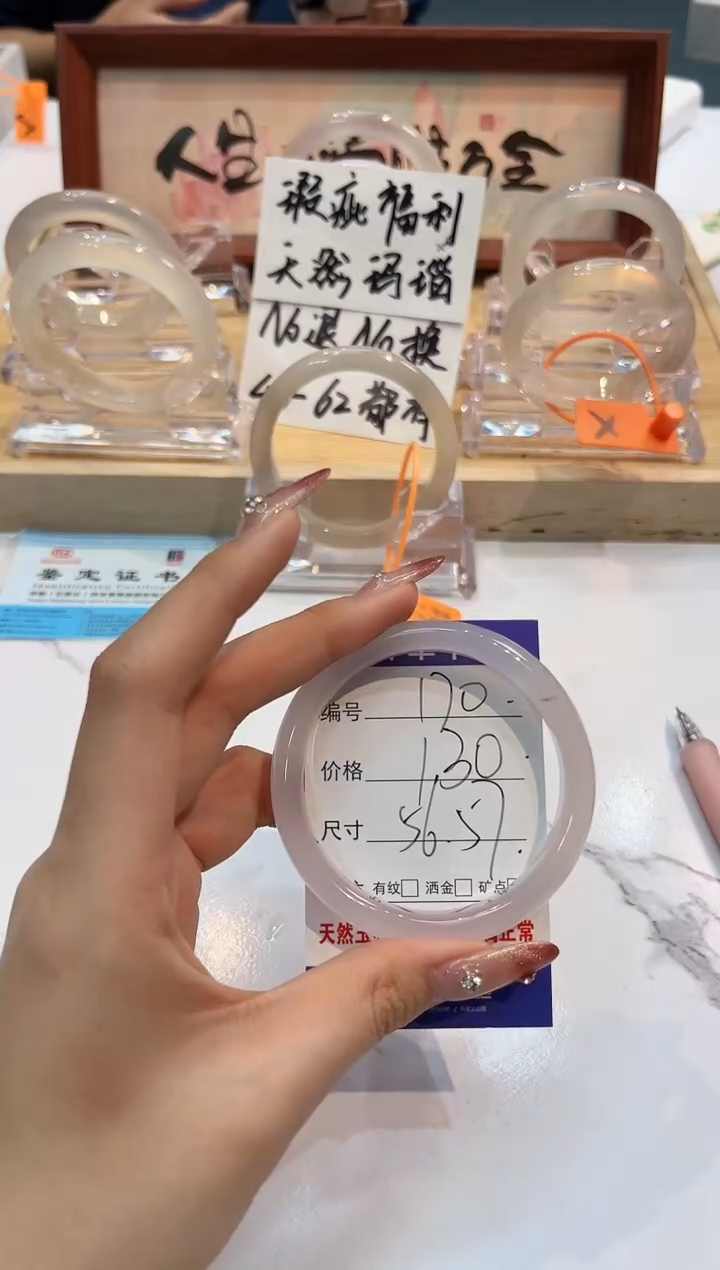 【闪购商品】玛瑙/玉髓手镯未镶嵌170-L马黑1瑕L-L56+
