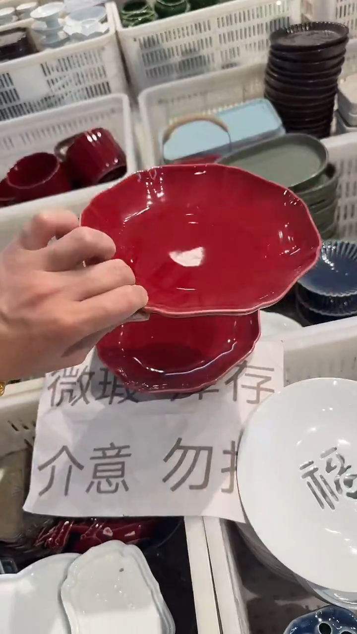 瓷片微瑕商品，介意勿拍